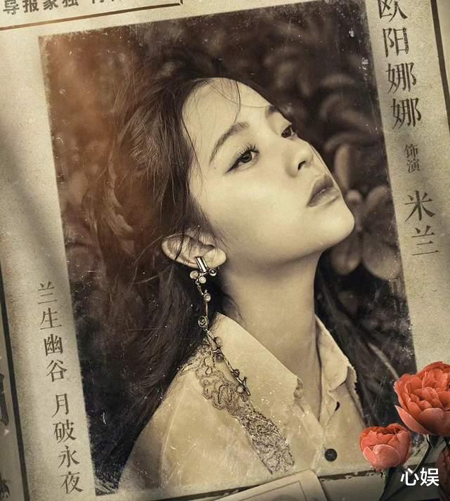 崔始源|高伟光《如月》最新路透，大背头麻花辫，上演吸血鬼爱上盲眼千金