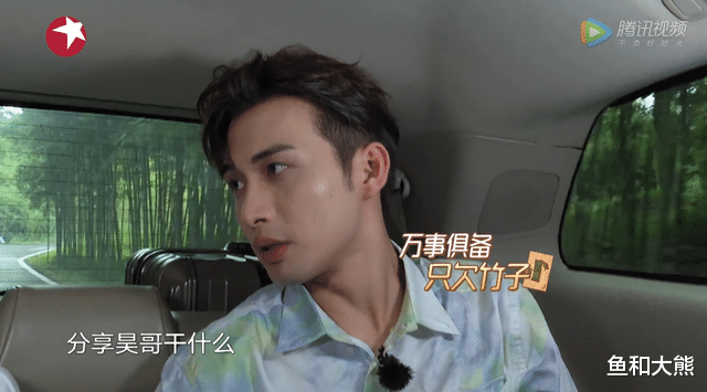 王奎荣|黄明昊回归变狂妄?放话只有他能与秦昊单挑智商,何洛洛反应真实