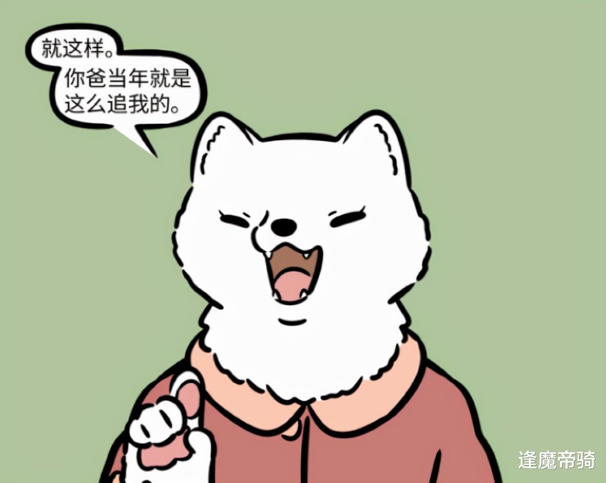 哪吒|非人哉：九月父亲喜欢“哪吒”类型的女生，追妻不成，反被妻拿下