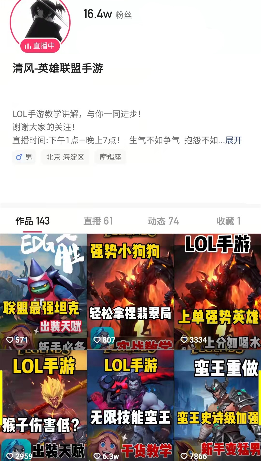 泰拉瑞亚|LOLM遭遇连败，清风给出理由：队友配合度低，王者老玩家最严重