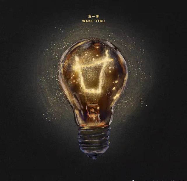 王一博|王一博QQ音乐单平台战绩：单曲评论量破200万，你怎么看？