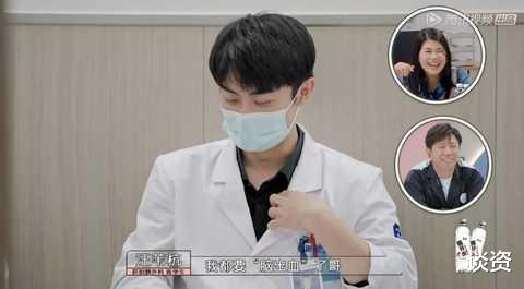 |这哪是看综艺，根本是沉浸式学习现场啊