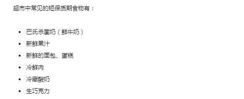 厨房人类 年轻人开始追捧临期食品，真的很丢人吗？