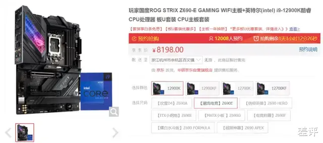 英特尔|为了12代英特尔踩爆的牙膏管，我们组了台贵到懒得算的主机