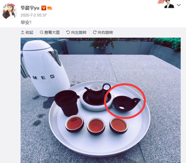 刘诗诗|华晨宇张碧晨隔空撒糖？男方自曝想挑战粉色头发，与张碧晨想法完全一致