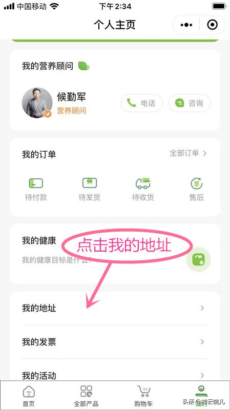 祥云皖儿 康宝莱真的有用吗？