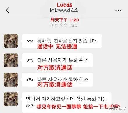 金裕贞|跨国联动，一起送走渣男