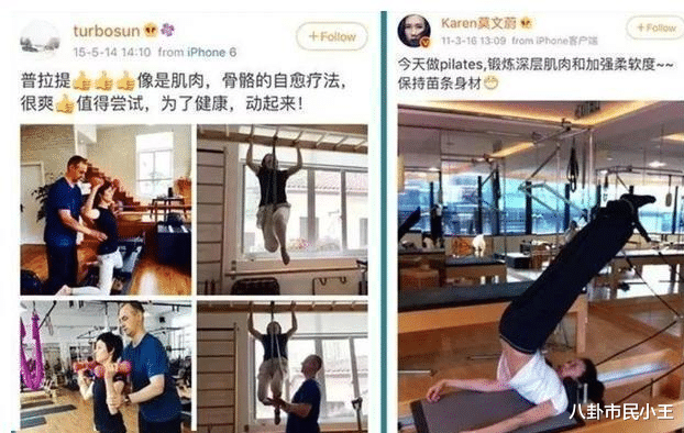 周杰伦|杨幂：我就是吃不胖，你来打我呀！3点减肥技巧曝光，懒人首选！