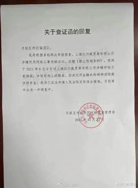 微商|TST夫妇翻车,微商顶流彻底凉了:这才是封年大戏