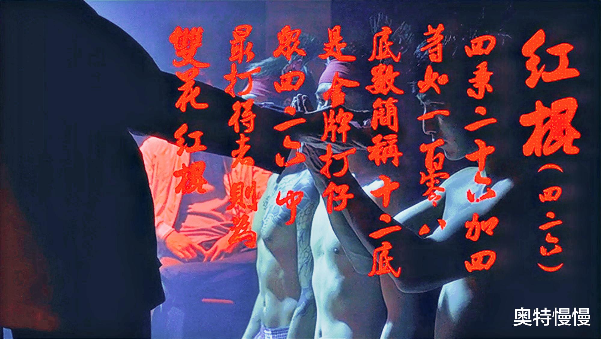 东莞|“东莞仔”的原型人物，和胜和“诉苦森”，开创社团之间合作模式