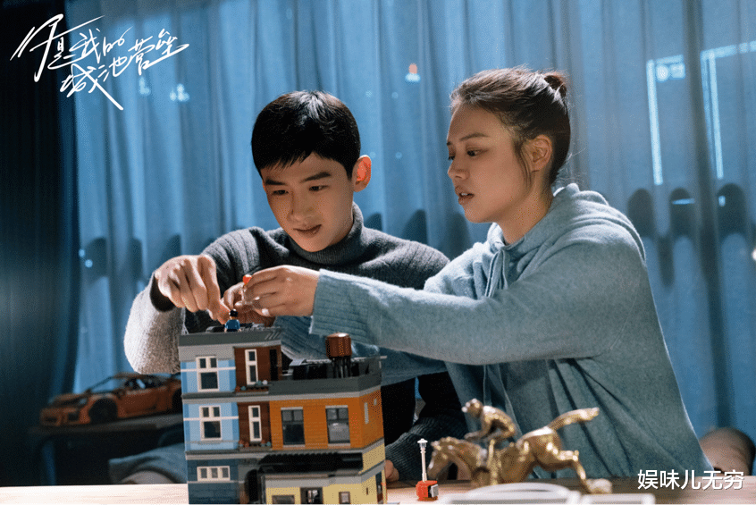 杨紫|《你是我的城池营垒》大结局：米佧顶替邵宇寒，成为神外专家