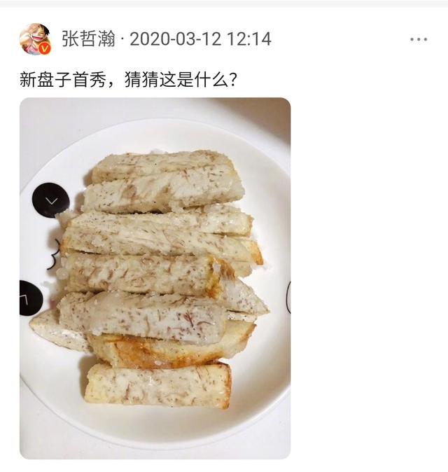 龚俊|厨房争霸 三星厨师龚俊和张哲瀚的17道菜