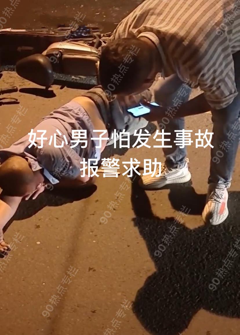 蔡宏志聊时尚|把自己当张果老？安徽男子醉酒后倒骑毛驴，说自己能骑回家