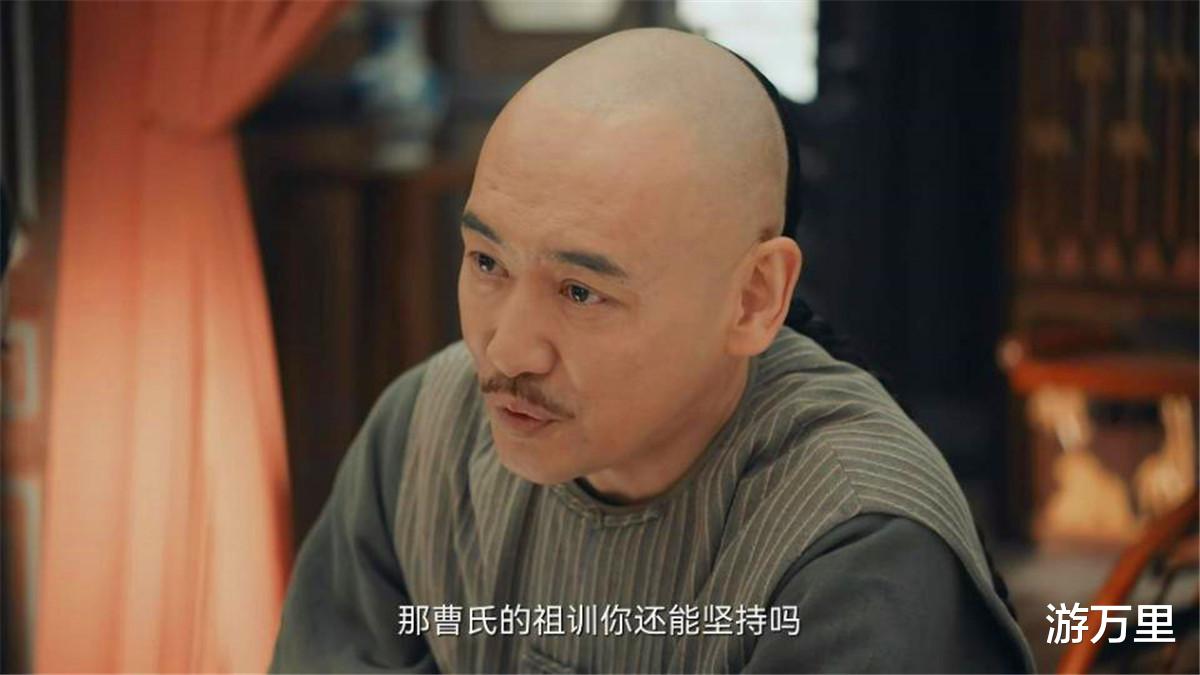 沈翠喜|《当家主母》曹幺娘骨子里还是有曹家人的自私，一句话就能看出