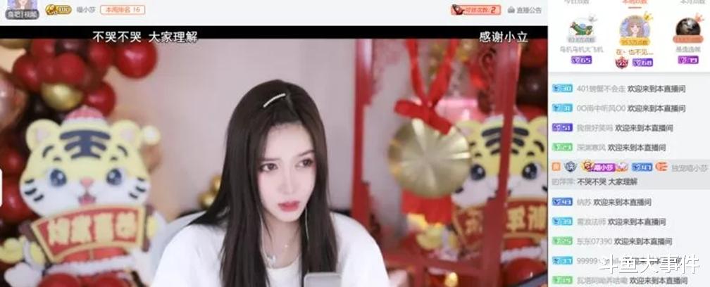 |女主播喵小莎一度在直播中泪奔,谈及收入:最近月收入有五万就不错了!