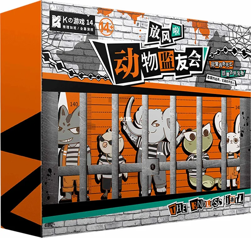 动物监友会|《动物监友会》测评：剧本杀+战棋，适合上手的欢乐机制本
