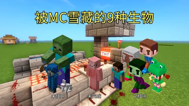 蝙蝠 我的世界:没有存在意义的生物,蝙蝠是用来吓人的,恐怖谷理论