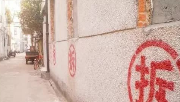 阳光语言矫正说|山西“4区9地25村”迎来曙光，为建高铁准备拆迁，于2022年通车