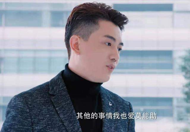 阿莎普|《海上繁花》“凤凰男”林向远,他这样的“小人”,结局只有一个