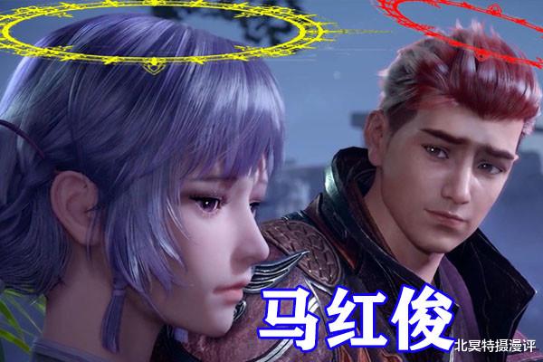 马红俊|斗罗大陆海神考核开启，七怪形象升级，马红俊变瘦，唐三惨变秃头