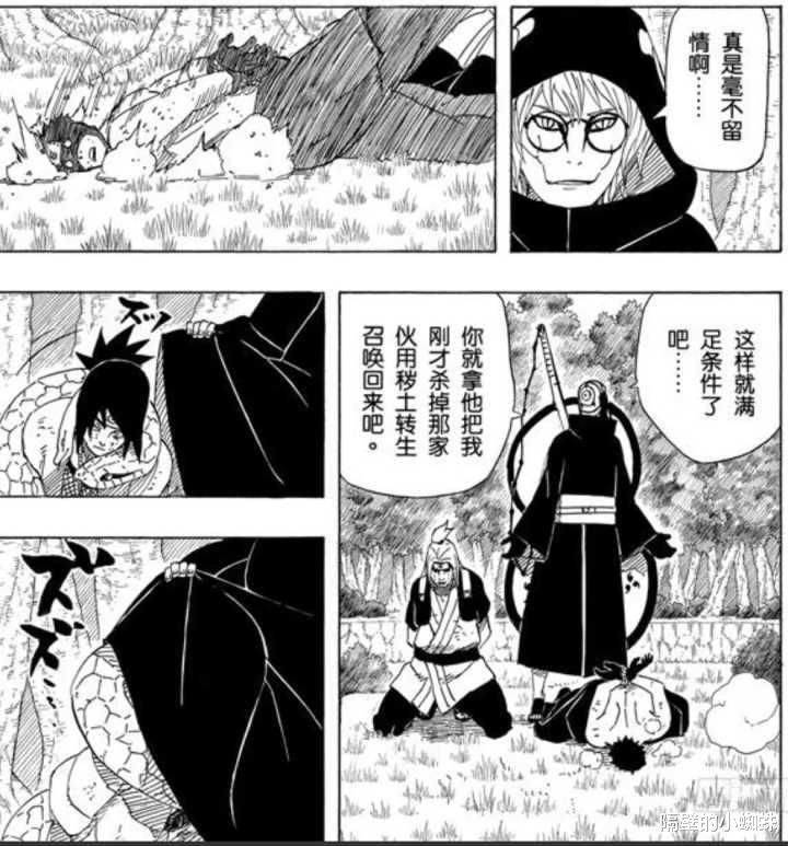 火影忍者|火影：曾经在根部、暗部服役的忍者们，“命运”却是截然不同的