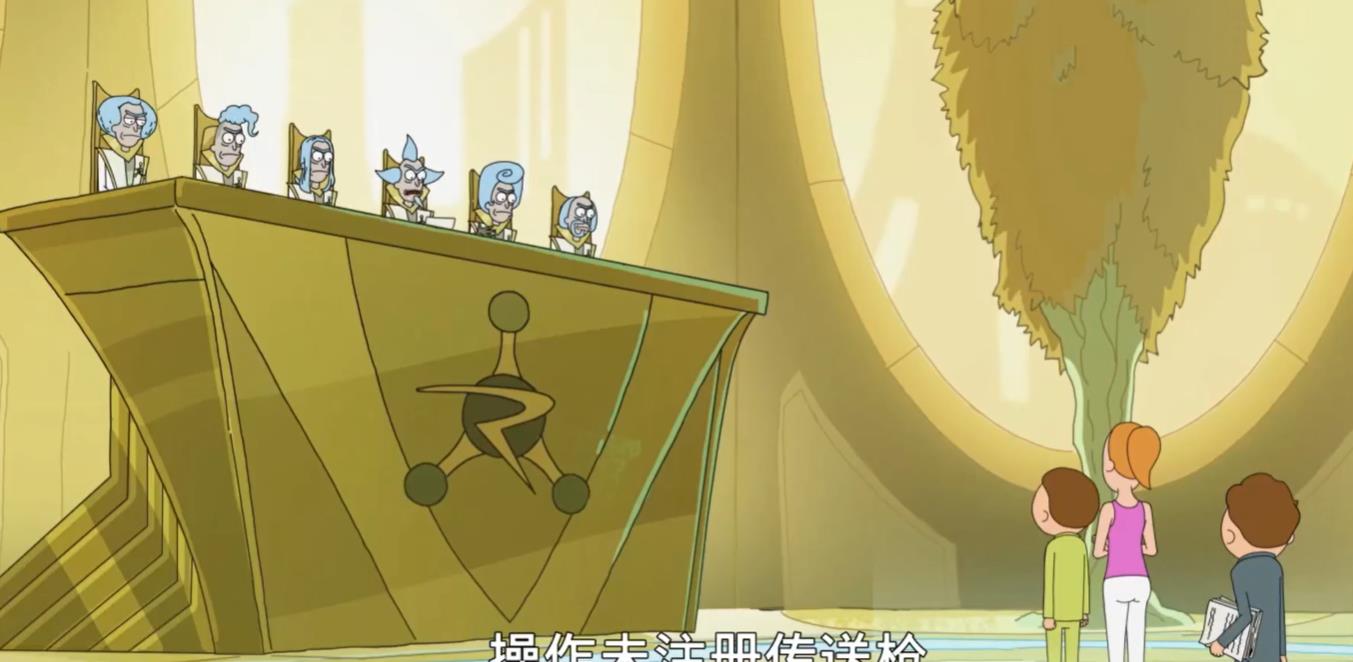 瑞克和莫蒂:c137的瑞克是“最瑞克的瑞克”,他们也同样是“最”