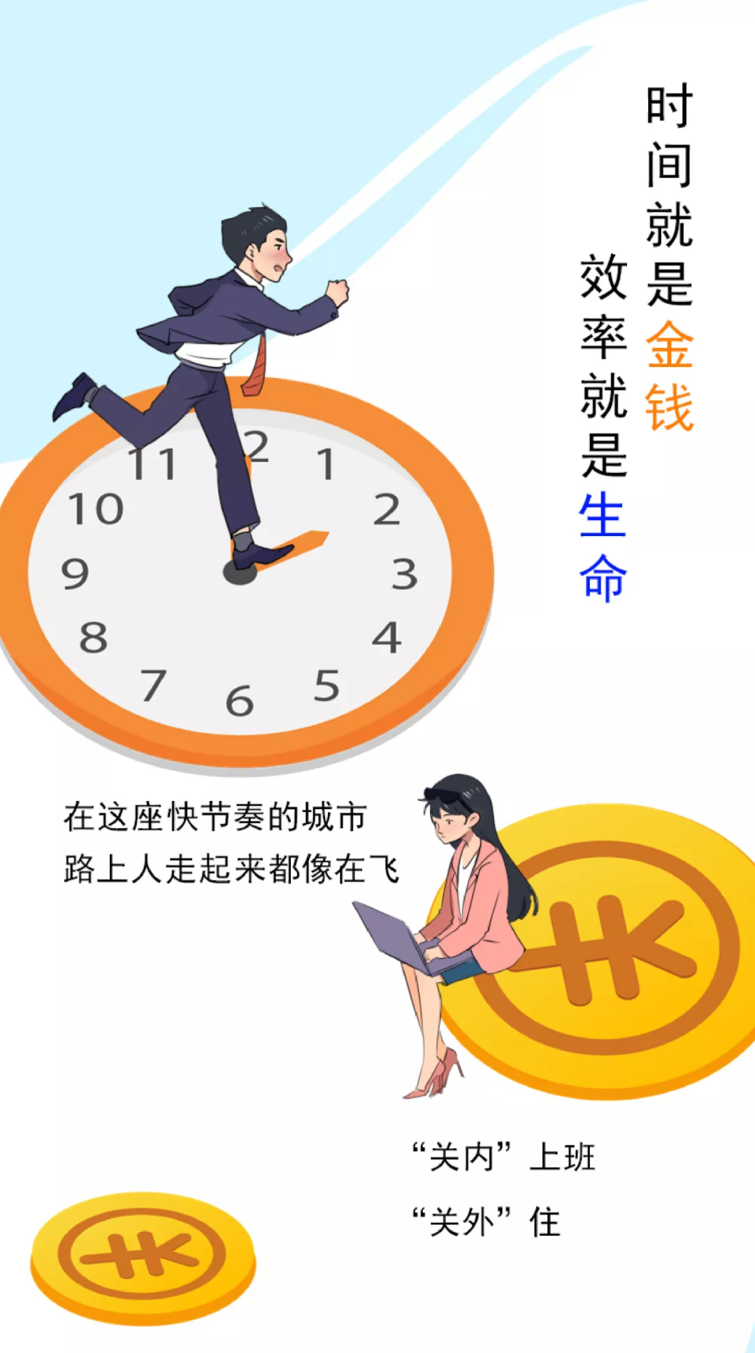龙岗|住在龙岗，到底有多让人羡慕？