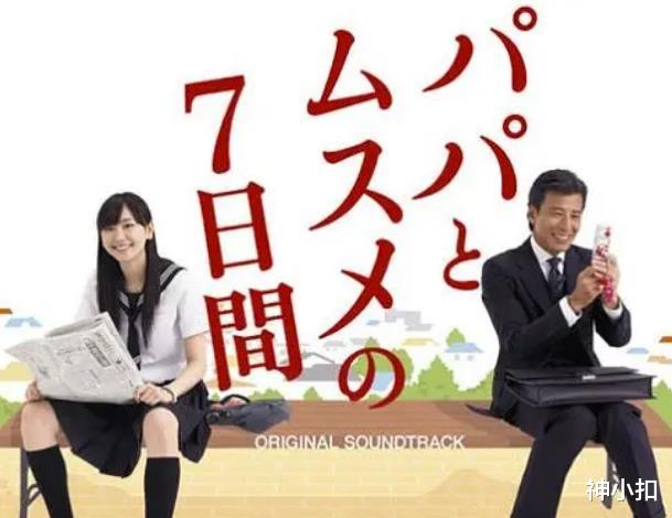 |7身体互换的甜宠喜剧,每部都值得熬夜刷