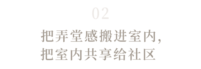上海市|4个好友集资，买上海30平方夹缝房，改造后邻里共用