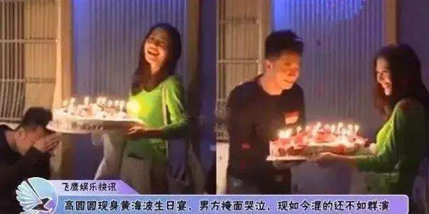 黄海波|又一男星“翻车”，一定要引以为戒，这5位明星个个都是自毁前程