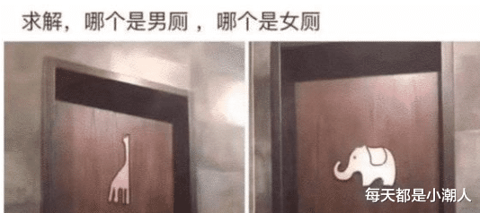 每天都是小潮人|朋友们，大家可以找出里面的第五个人吗？