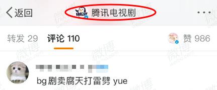 李湘|他俩亲上了？终究是黄晓明错付了……