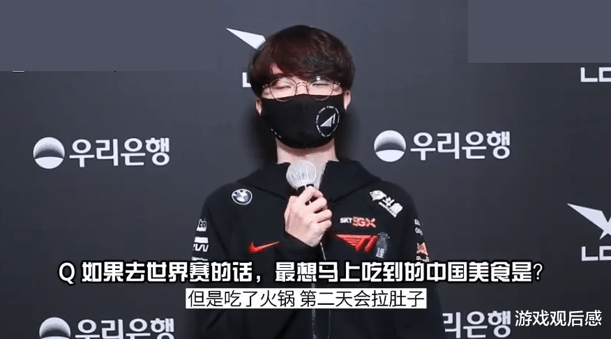 季后赛|Faker采访聊季后赛,最想教育NS和LSB,喊话粉丝:在中国等我!