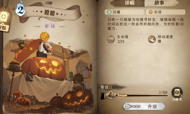 育碧|哈利成为当下最强的回想?各流派的不断削弱,彰显了对局即将平衡