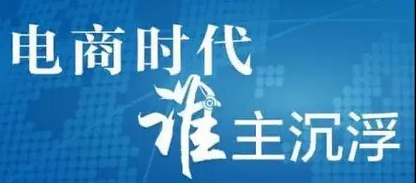 带货|TikTok全球电商的开端---海外短视频带货（1）
