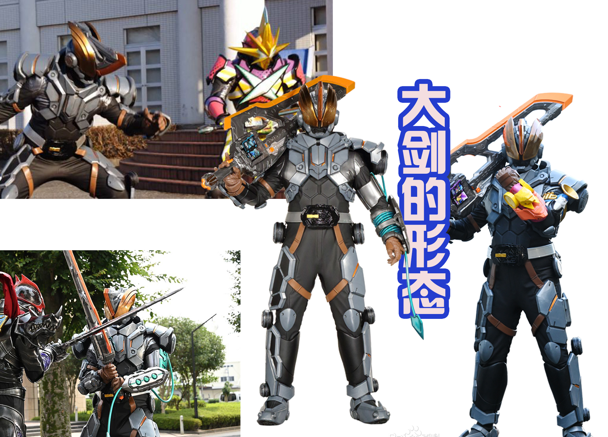 假面骑士圣刃|《假面骑士圣刃》大剑老婆出场，一家三口齐聚，幸福的尾上亮