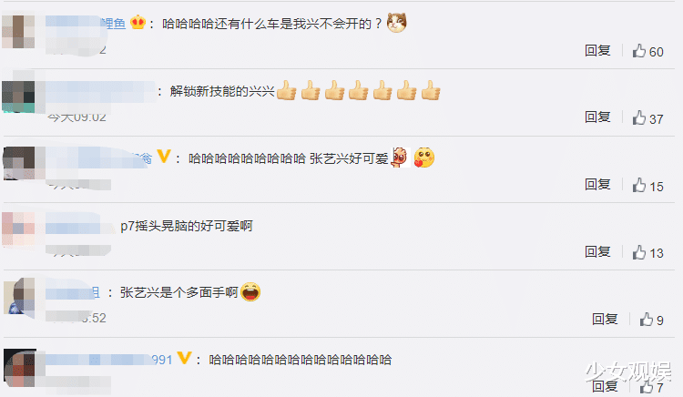 张艺兴|《向往的生活5》嘉宾买菜上岛啦！何炅有说有笑，张艺兴却成焦点