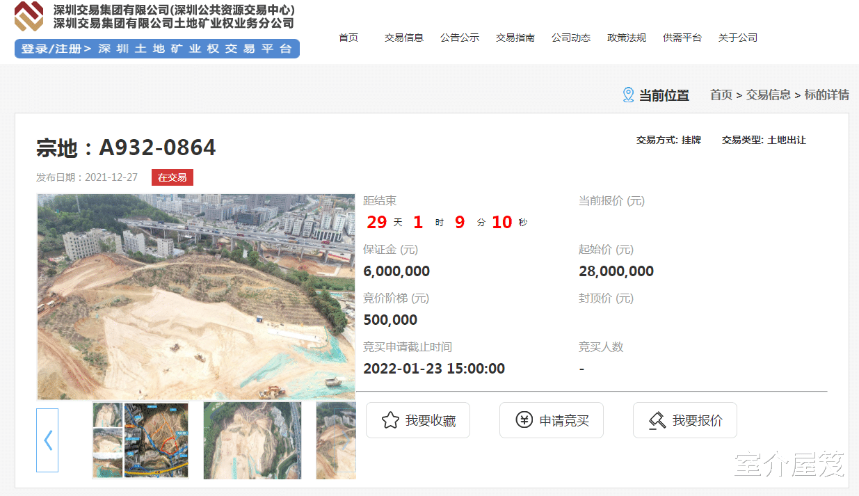 海口|龙华将出让1.4万㎡工业用地，打造生物用品基地