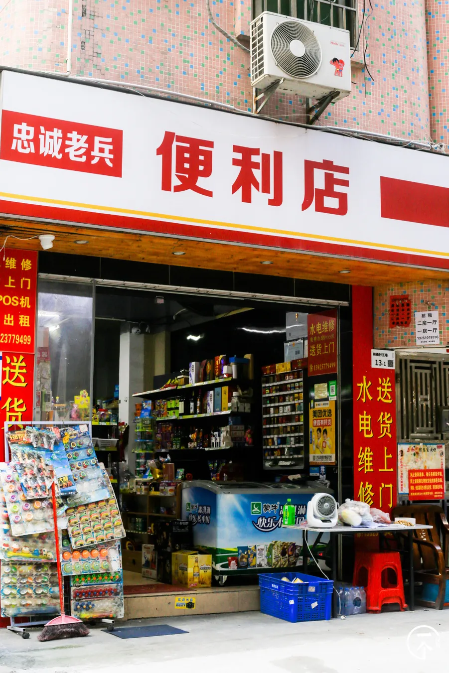 深圳市|深圳五和，一个我不配住的地方！