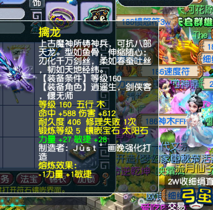 智商税|梦幻西游：个体户第一次玩游戏就花3万买号，结果上交了智商税