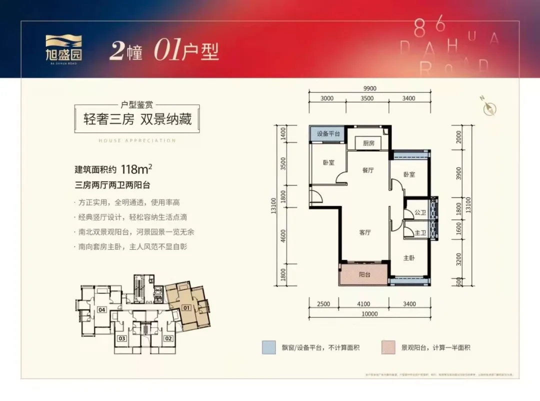 楼市|坐享梅溪河一线滨水景观？这几个楼盘究竟谁更胜一筹？