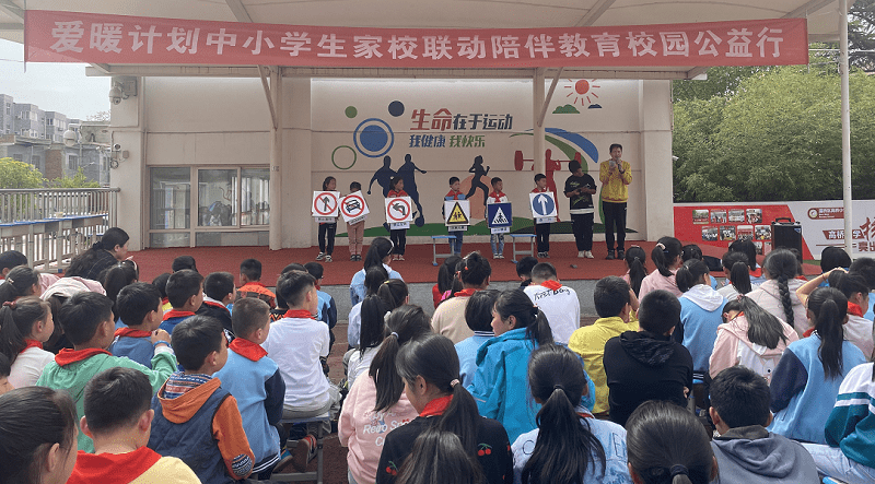 视点阿东 “爱暖计划”家校联动陪伴教育让孩子感受有温度的心教育