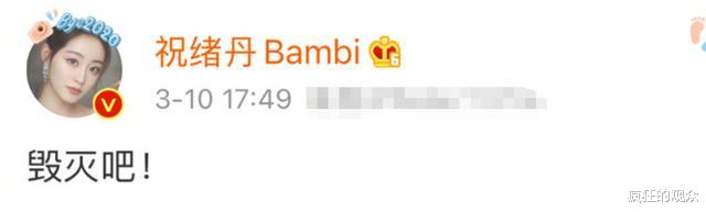 刘芮麟|同为嘉行大美女，新剧却只能给十八线女演员做配，谈恋爱果然耽误事业