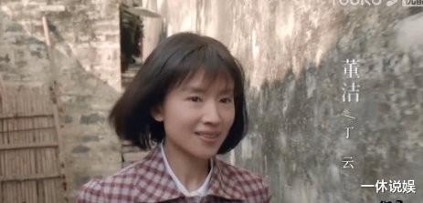 董洁|面临中年尴尬，董洁新剧饰演母亲，儿子角色真实年龄比自己小6岁