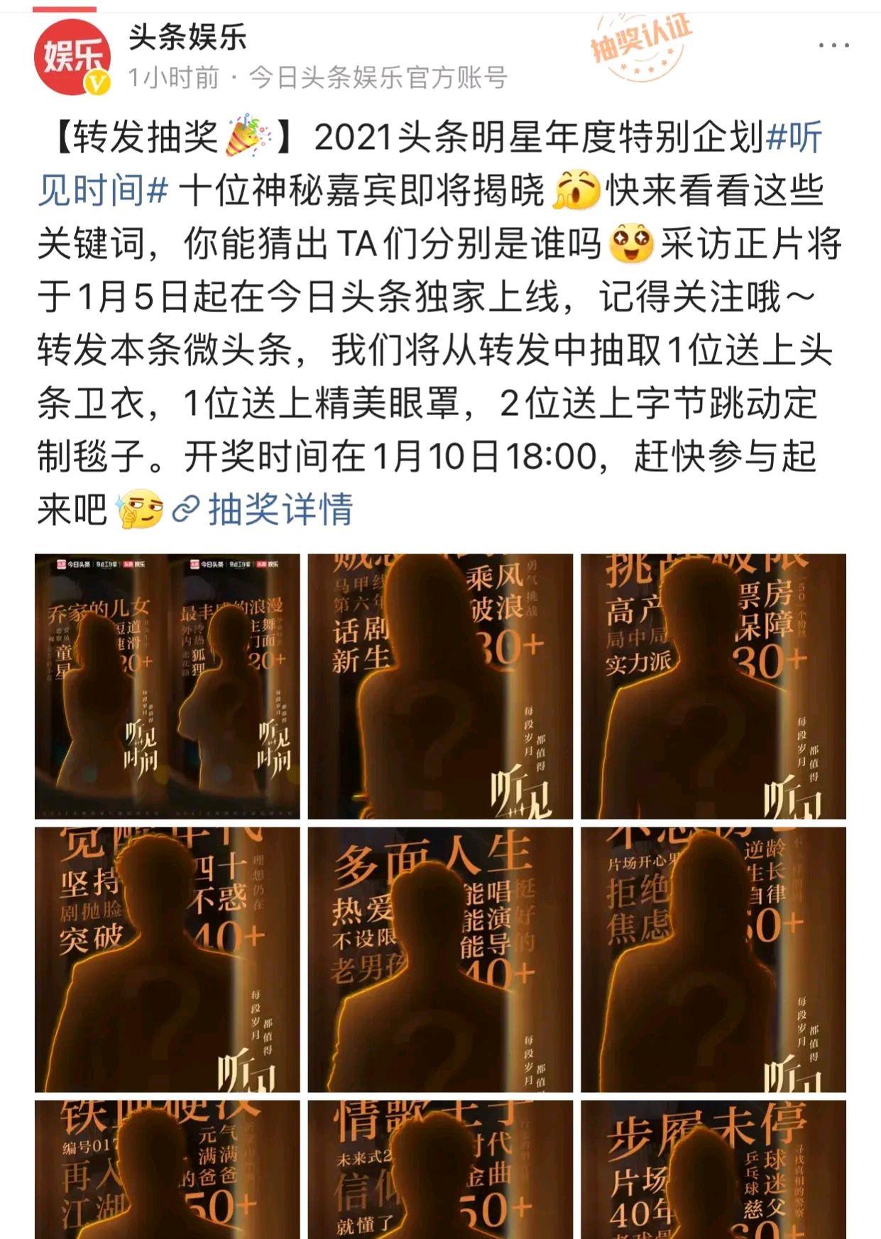 陈晓|陈晓和网友据理力争？雷佳音藏不住了？陈志朋又被网友惹火了？