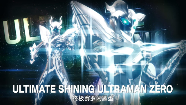 坂本|坂本表示赛罗奥特曼还需要成长，我觉得这说辞就是在糊弄观众