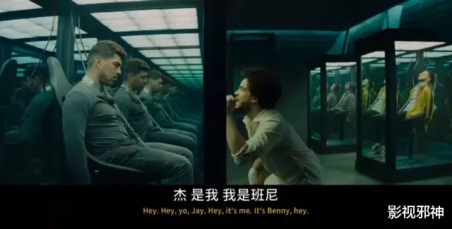 梅根·福克斯|看完这部养眼新片，又被吸干了……