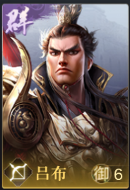 吕布|荣耀新三国物理输出型宝物，全兵种超强伤害增幅——凤翅玲珑冠