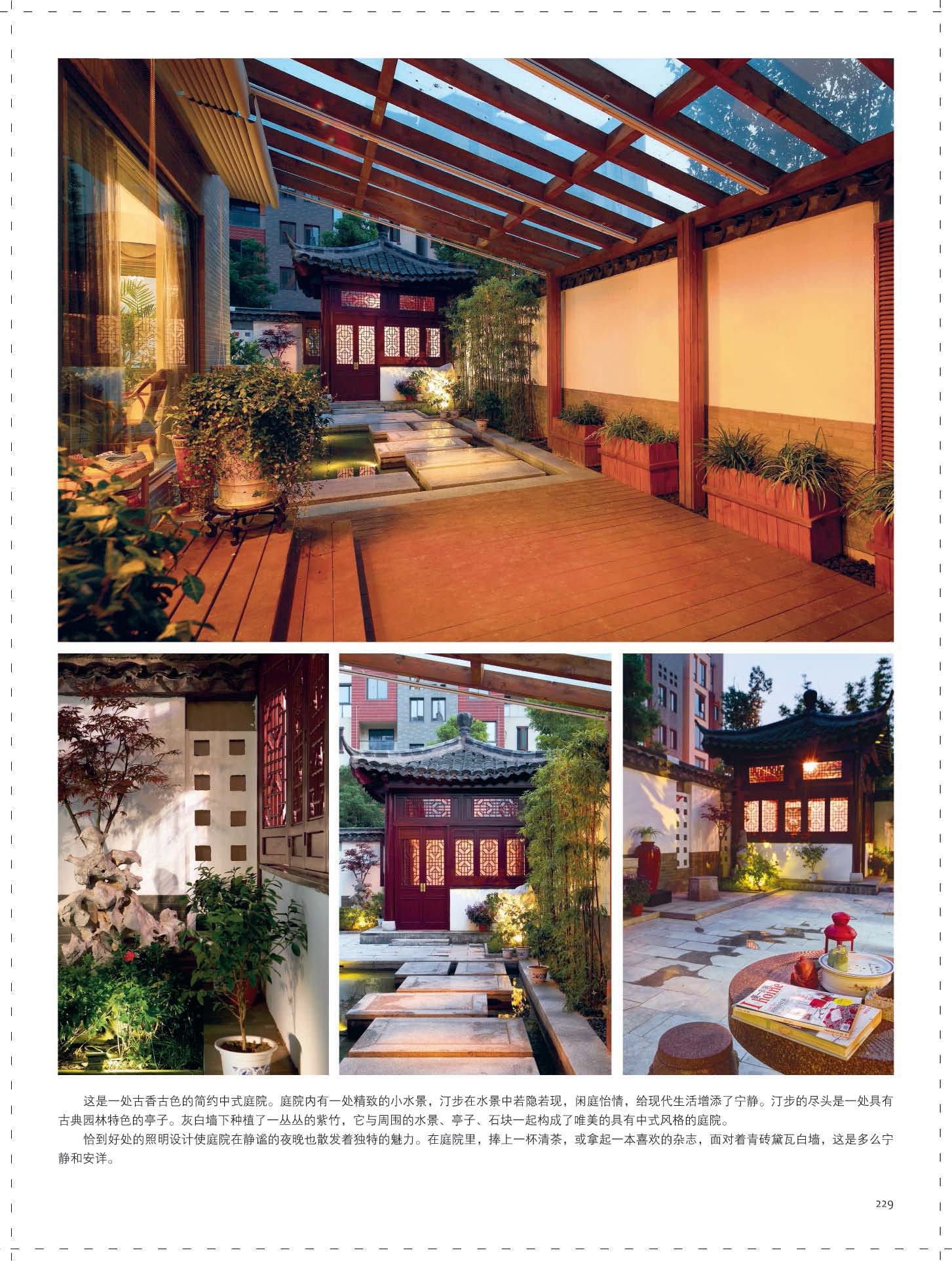 |那些“网红”院子长什么样呢 ?设计得各有特色,来看看吧