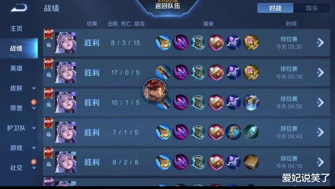 明码标价|新赛季代练明码标价，上王者需要几百元，连跪再多也不要找代练